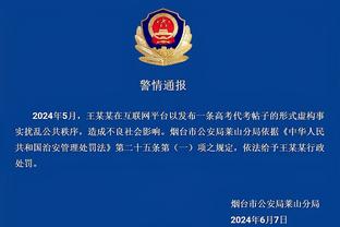 开云官网在线客服电话截图2