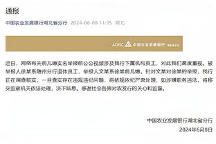 江南app下载官网安装最新版本截图4