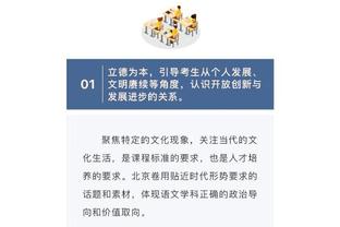 龙赛罗不满最佳候选：梅西1月后没做过任何事，贝林厄姆都在赢球