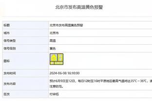 霍勒迪：当我们获得空间时是一支很强悍的球队 球队火力十足