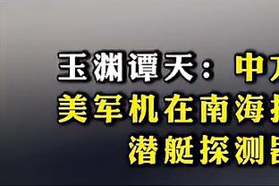 状态火热！杰伦-格林半场14中7&三分9中5砍下21分3板2断